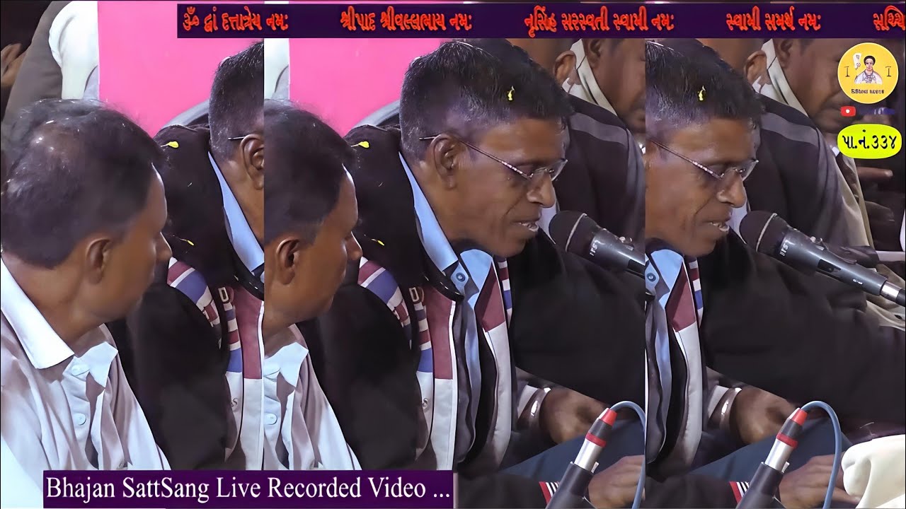 ભજન V13Tx/241225 