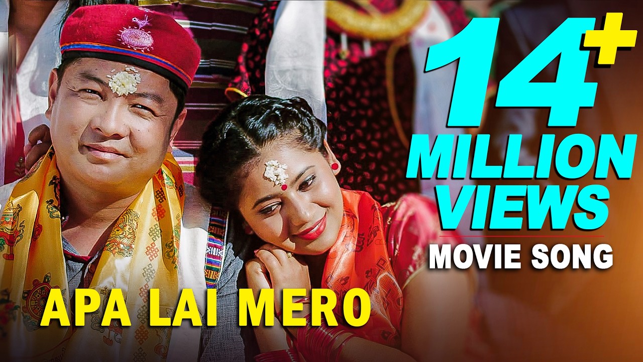 APA LAI MERO - New Nepali Movie GHAMPANI Tamang Selo Song Ft. Dayahang Rai, Keki Adhikari
