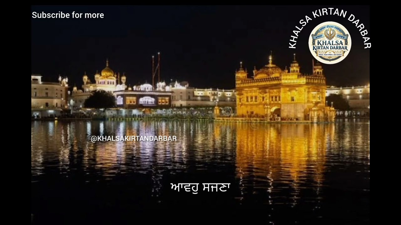 Aavoh sajna hau dekha darshan tera ram