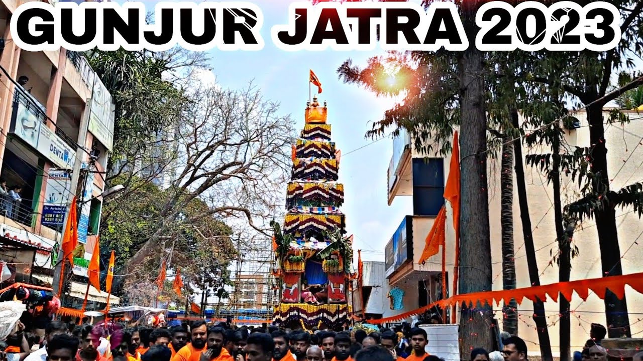 Sri Rama Templeಶ್ರೀ ರಾಮ ದೇವಾಲಯ #gunjur #jatra || gunjur jatre  #varthur #bestvideo #2023 #bangalore