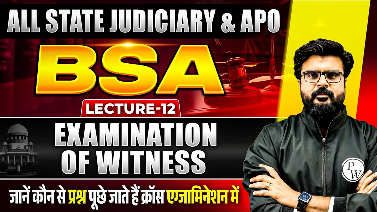 Examination Of Witnesses | BSA Lecture-12 | Bharatiya Sakshya Adhiniyam 2023 | Judiciary By PW