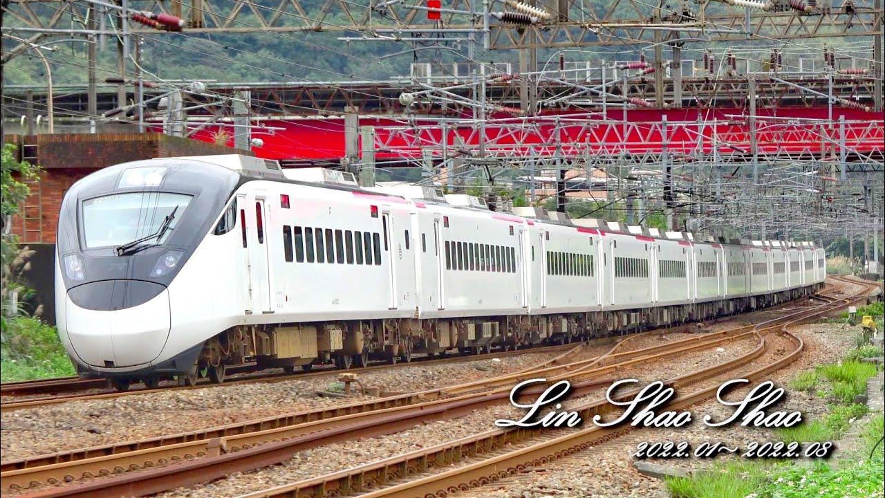 【臺鐵EMU3000型城際電聯車】行駛合輯 Episode 2－山線、縱貫線北段，及SiC-VVVF音、起步加速度欣賞