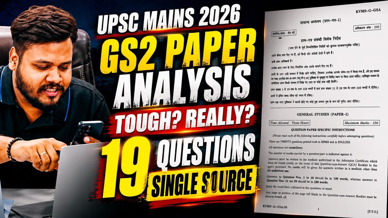 UPSC Mains 2026 GS-2 Detailed Analysis |Sources, Trends, Changes #upscmains #gs2paper #upscmains2026