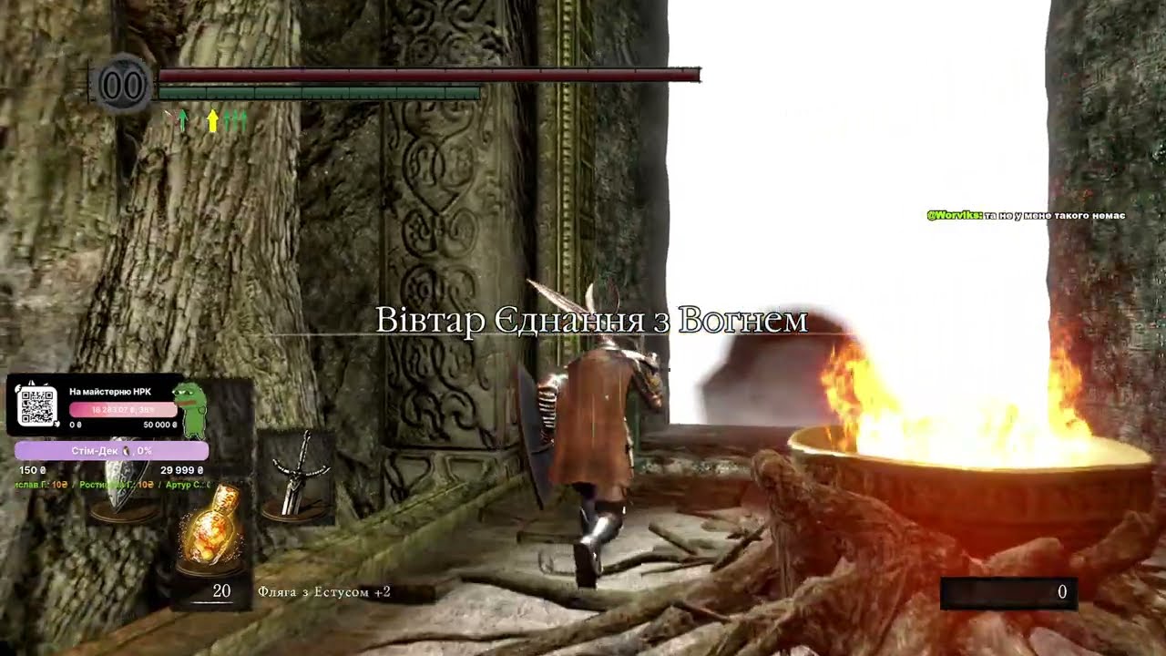 🔴 ОСТАННЯ ПУТЬ | DARK SOULS [11] ⚔️