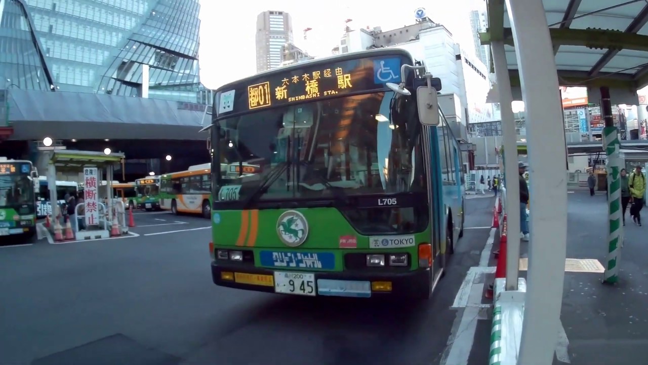 【前面展望】都営バス［都01］渋谷駅前➡新橋駅前