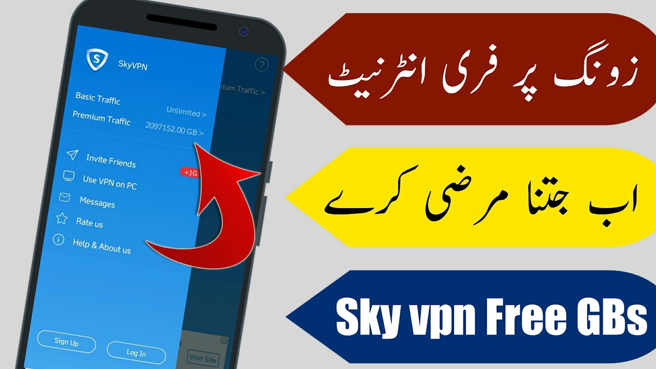 SkyVpn Unlimited Gbs easy Method | ZOng Free Internet 2020 | SkyVpn Unlimited MB By My Best Tech
