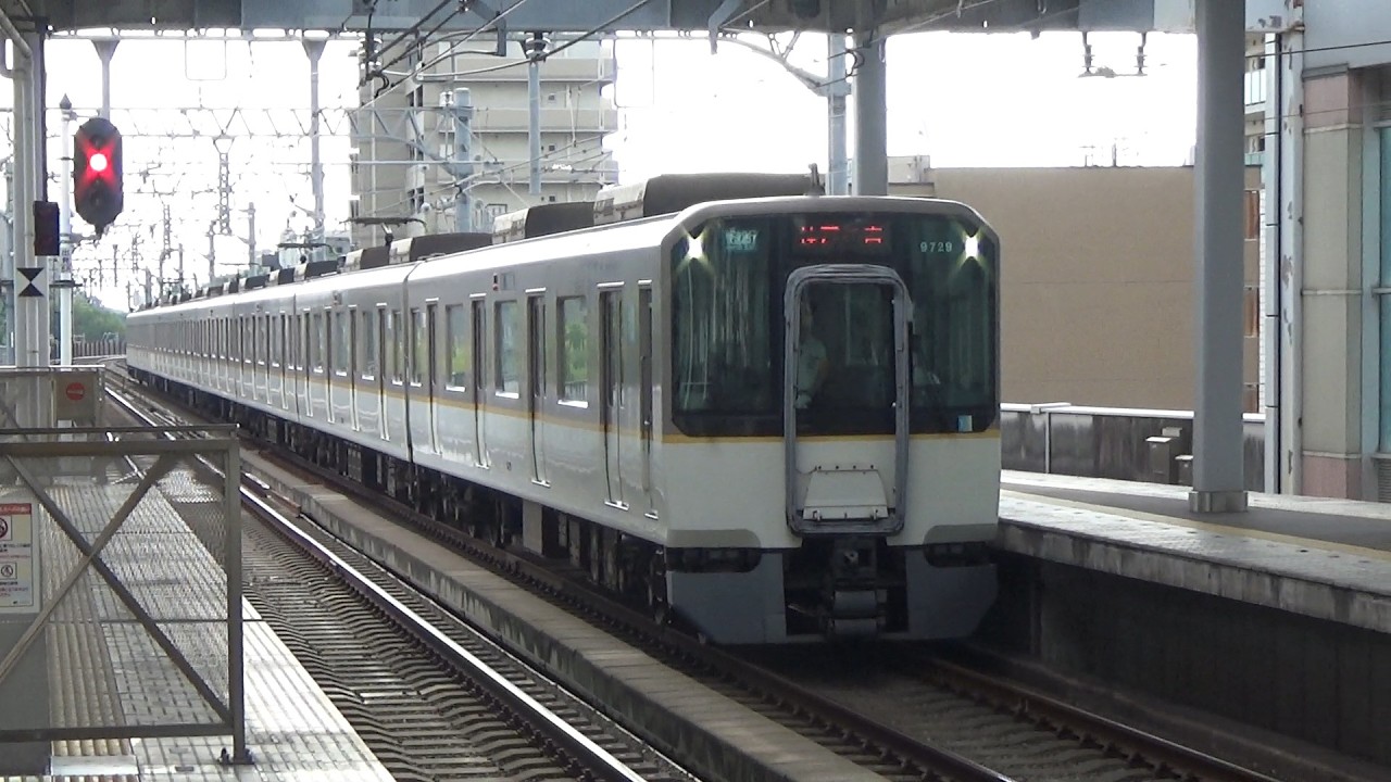 【快急到着＆発車！】阪神電車 9820系＋9020系 神戸三宮行き快速急行 西宮駅