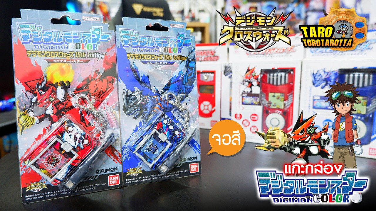 [Unbox] Digimon COLOR Xros Wars 15th Anniversary Edition!
