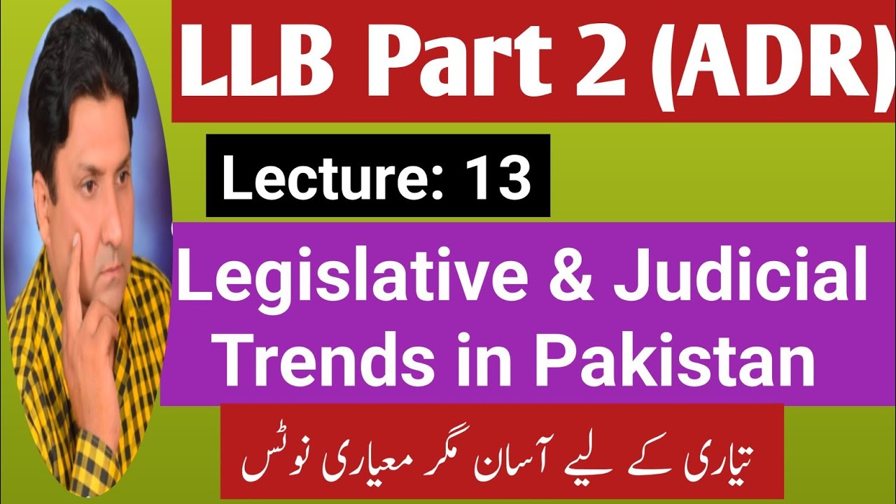 LLB Part 2 ADR| Legislative & Judicial Trends in Pakistan|Easy Notes on ADR|