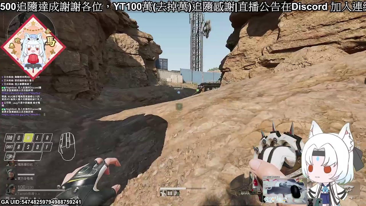 02/24【雙平台遊戲直播】賽季任務20天完工，感恩的心聊天賺錢/YT直播開展第55天了/百追感謝!希望能讓路過的你順手訂閱=W=! #garenadeltaforce