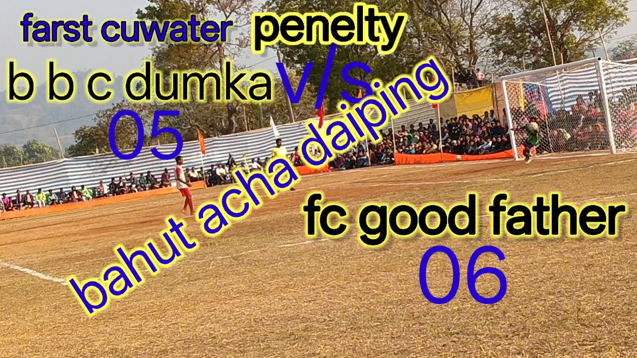 Siblal manjhi mukhri futball championship 🏆🏆⚽⚽bbc dumka v/s good father