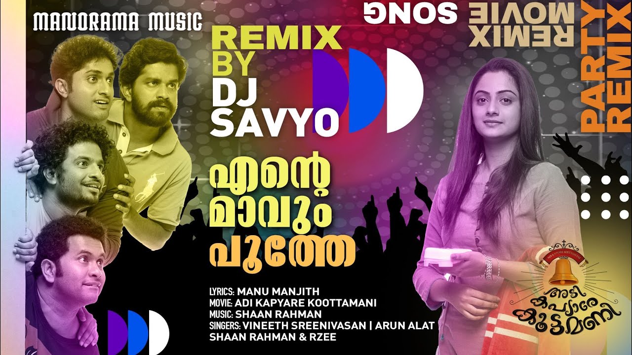 Ente Maavum Poothe  | DJ Remix Video | Adi Kapyare Koottamani| DJ Savyo | Shaan Rahman |Manu Manjith