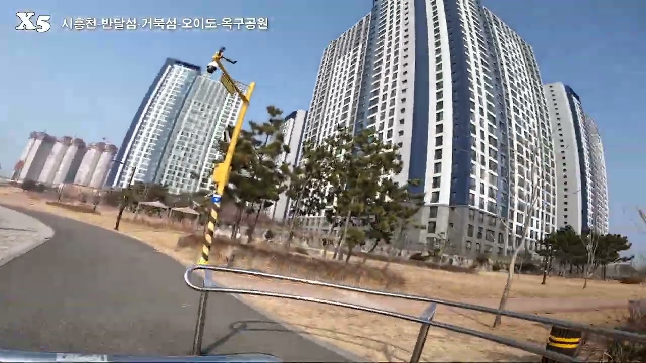시흥천 반달섬 거북섬