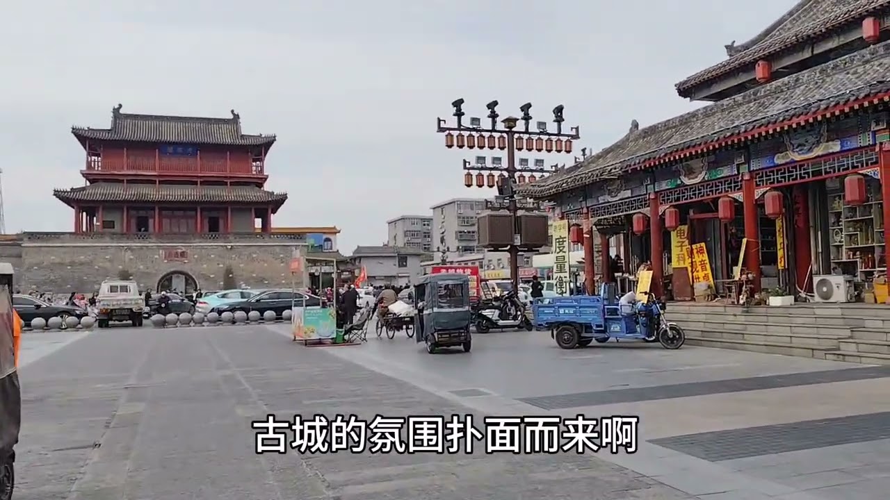 河北省邢台市，下午4点18分，邢台好南关真实现状 #邢台 #好南关