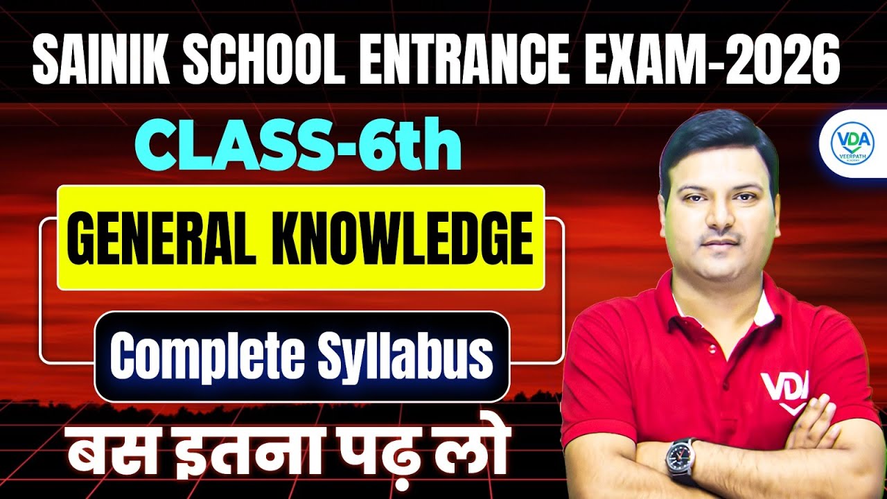 Crack Sainik School Entrance 2026 | Complete Class 6 GK Syllabus |By Ramendra Sir #sainikschool #vda