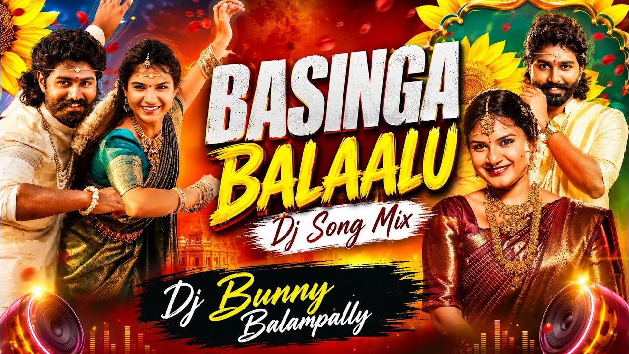 BASINGA BALAALU PROMO SONG MIX BY DJ BUNNY BALAMPALLY || FOLKS SONGS 