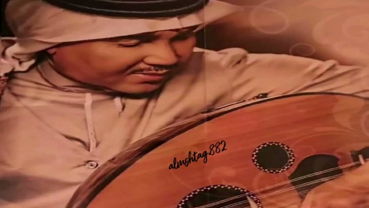 محمد عبده  - بت ساجي الطرف /  جلسة خاصه/ نادره