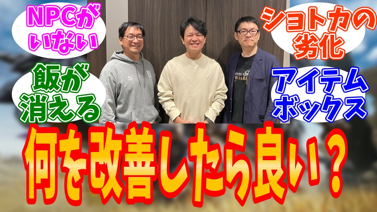 【モンハンワイルズ】ワイルズはまだまだ改善が足りてない？何処を改善したら良くなる？【モンハン／ワイルズ／反応集】