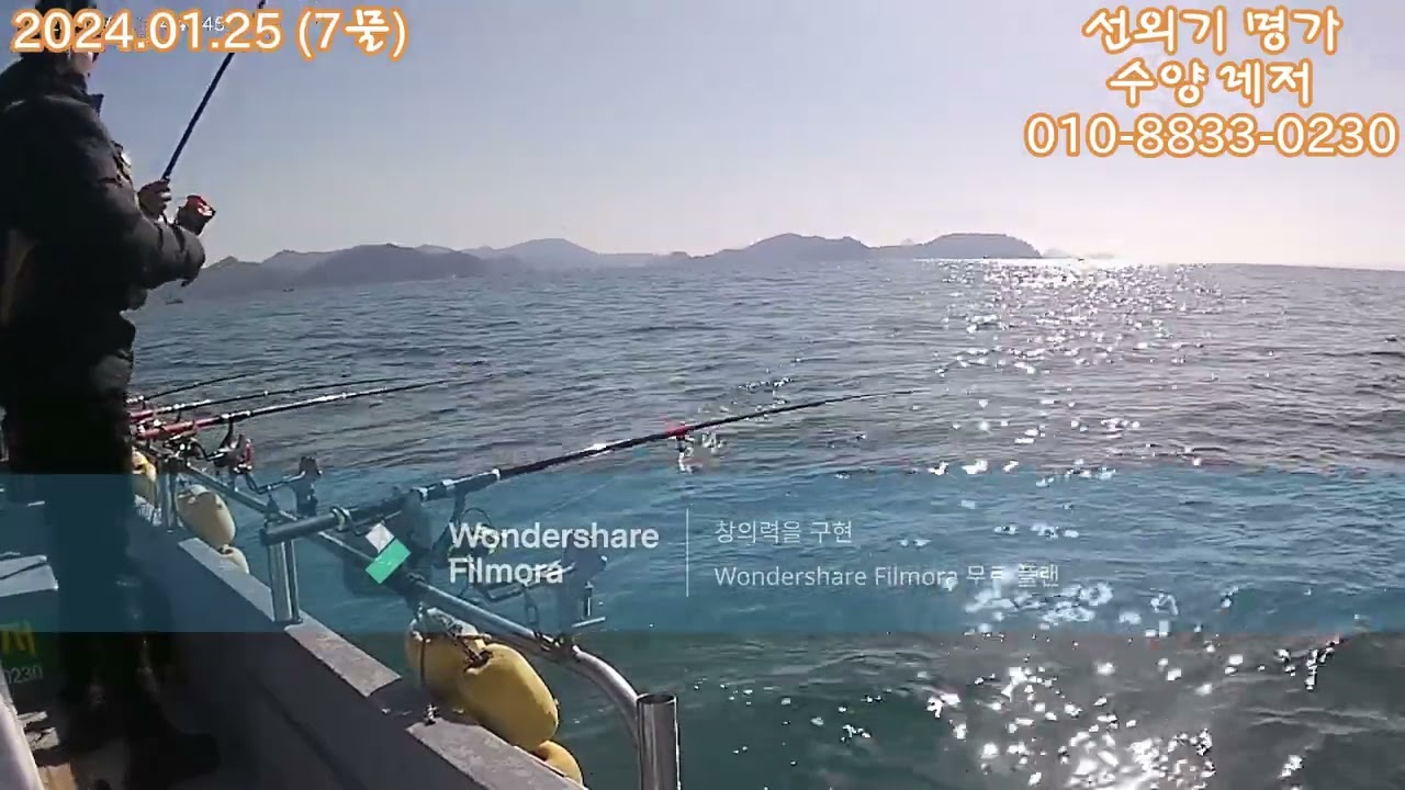 선외기 감성돔 카고 낚시