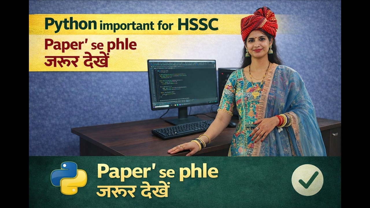 Haryana Police 2026/ CET MAINS COMPUTER Class |  Important Question | By Neetu Ma'am