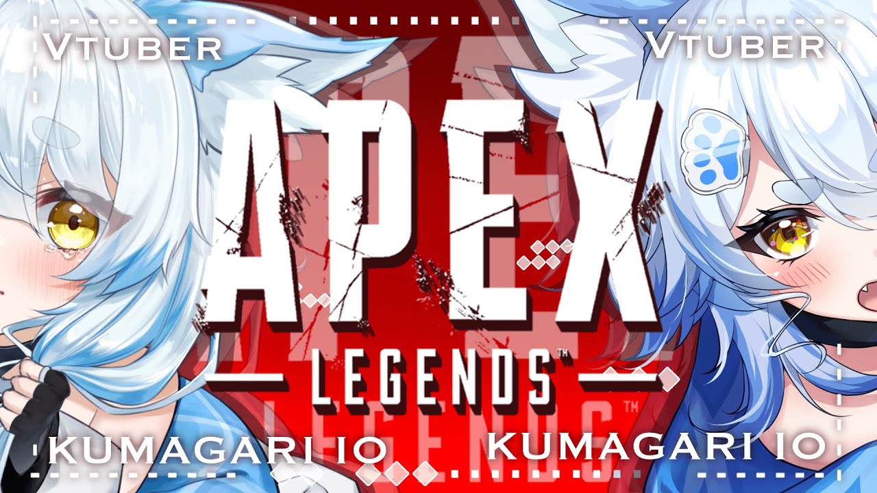 【#APEX 】　火曜日って一番やる気でないよねぇ　【熊狩いお】