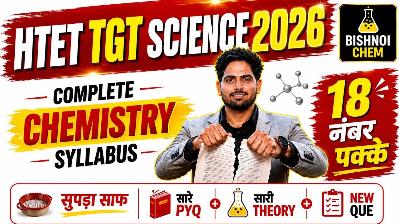 HTET TGT SCIENCE CHEMISTRY Complete । Htet tgt science 2026 