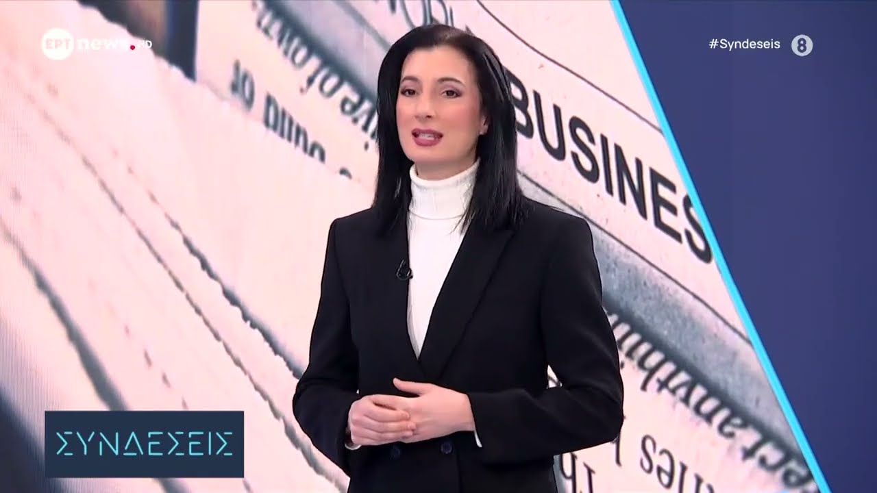 Η πρόγνωση του καιρού από την μετεωρολόγο Αναστασία Τυράσκη