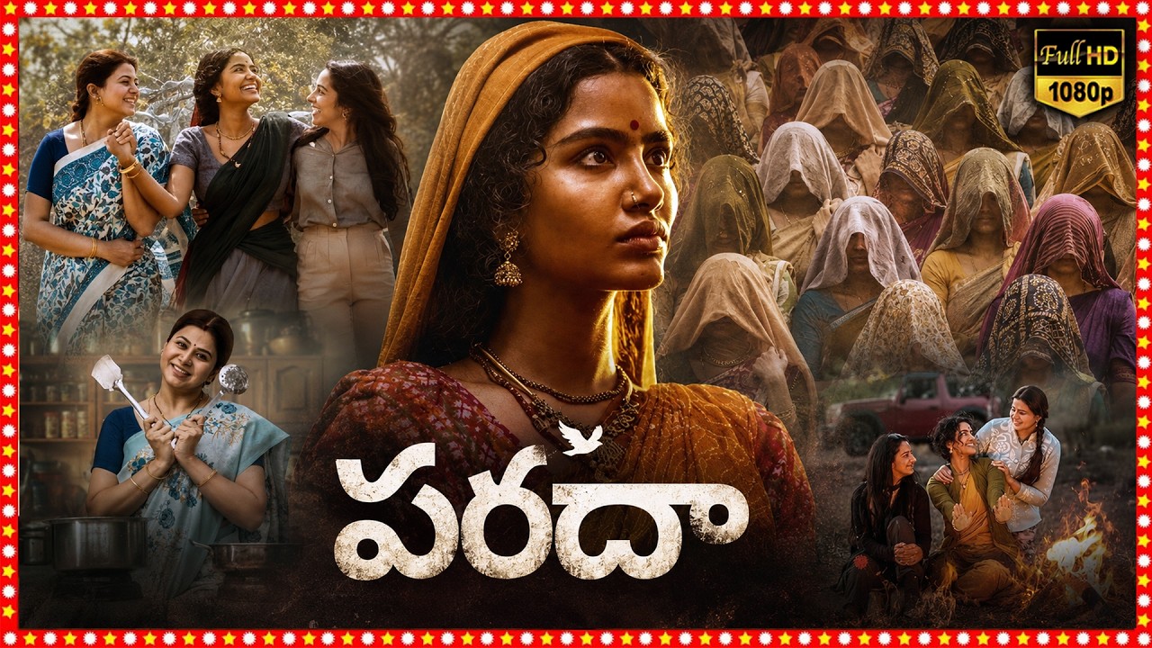 Paradha Telugu Full Length HD Movie | Anupama Parameswaran | Darshana Rajendran | Sangeetha