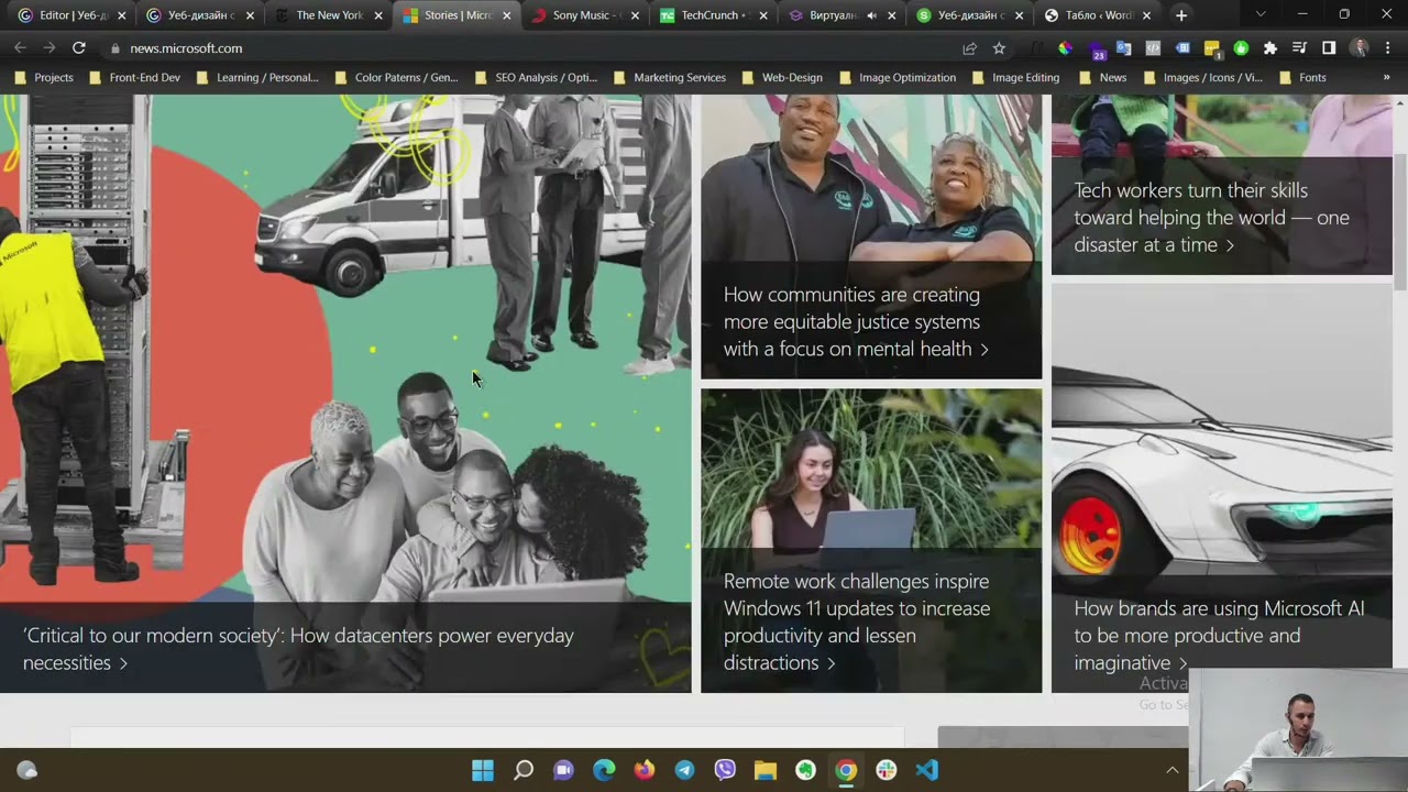 Уеб-дизайн с WordPress: как да създавате атрактивни и функционални уеб сайтове - Пламен Йорданов
