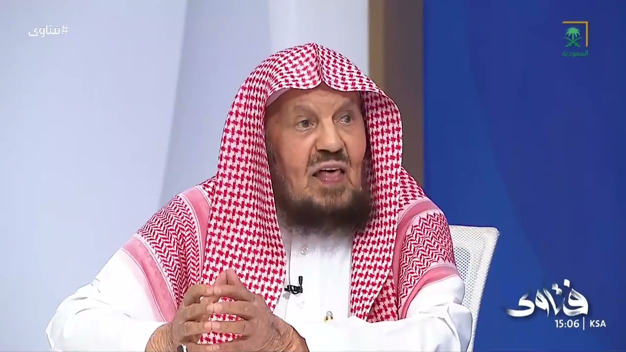 في اليوم الوطني الـ٩٥ نستذكر مسيرة وطن بالأمن والإنجازات، ويشاركنا الشيخ عبدالله المنيع بكلمة.