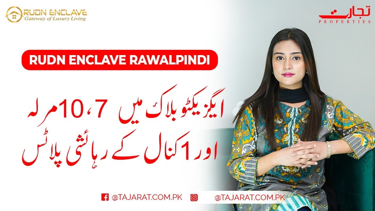 Rudn Enclave islamabad | Plot For Sale in Executive Block | Rudn Enclave updates