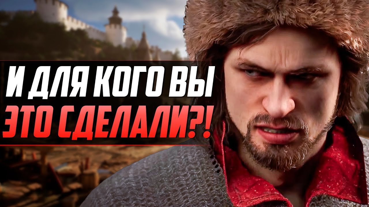 СМУТА 2.0 - ЕЕ ВСЕ-ТАКИ ИСПРАВИЛИ?!