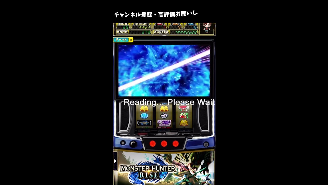 パチスロモンスターハンターライズ（グリパチ）をしながら雑談配信～はげ武者～