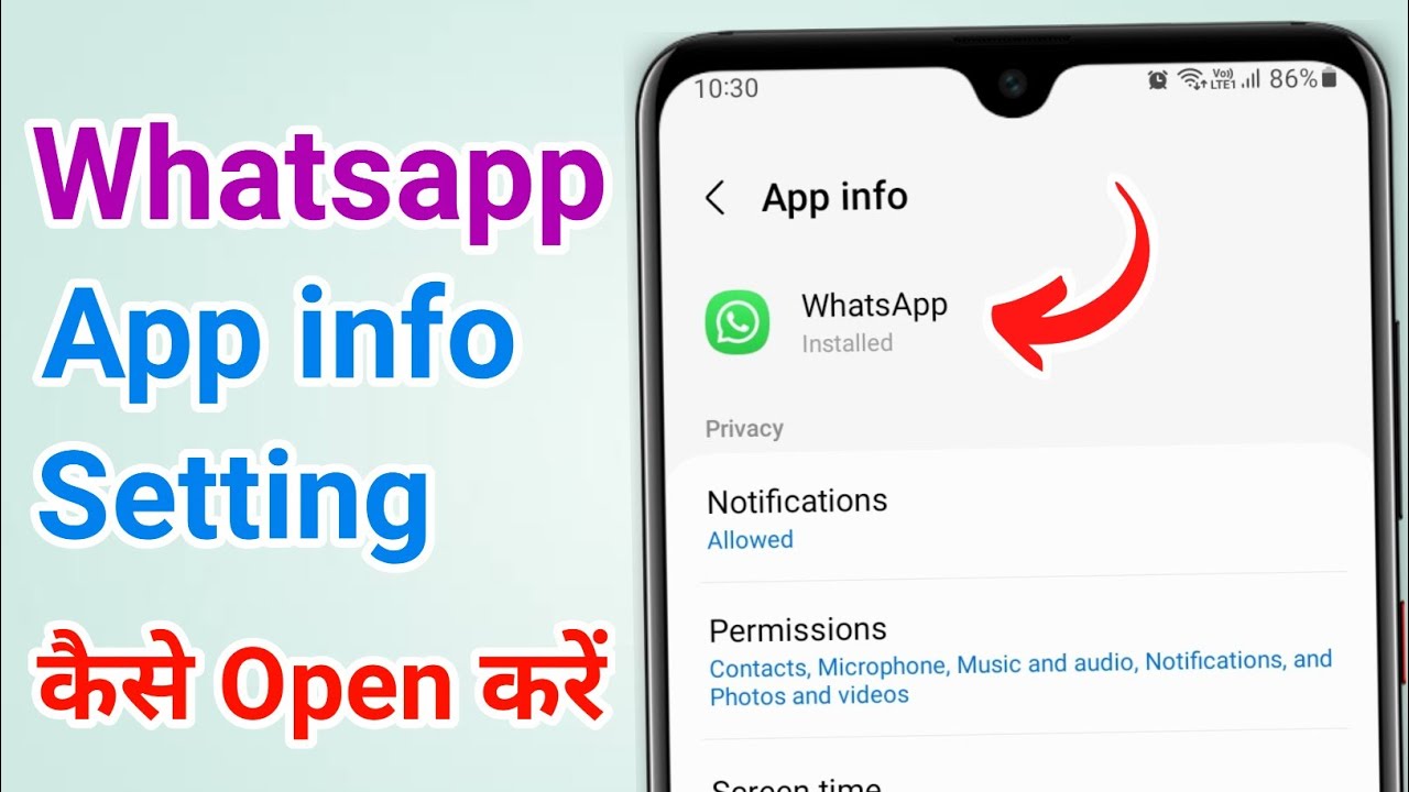 Whatsapp App Info Setting | App Info Kaise Nikale 