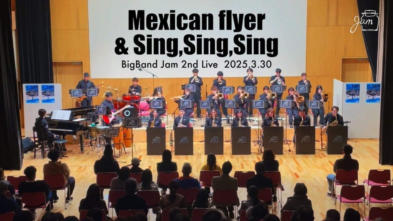 Mexican flyer & Sing, Sing,Sing