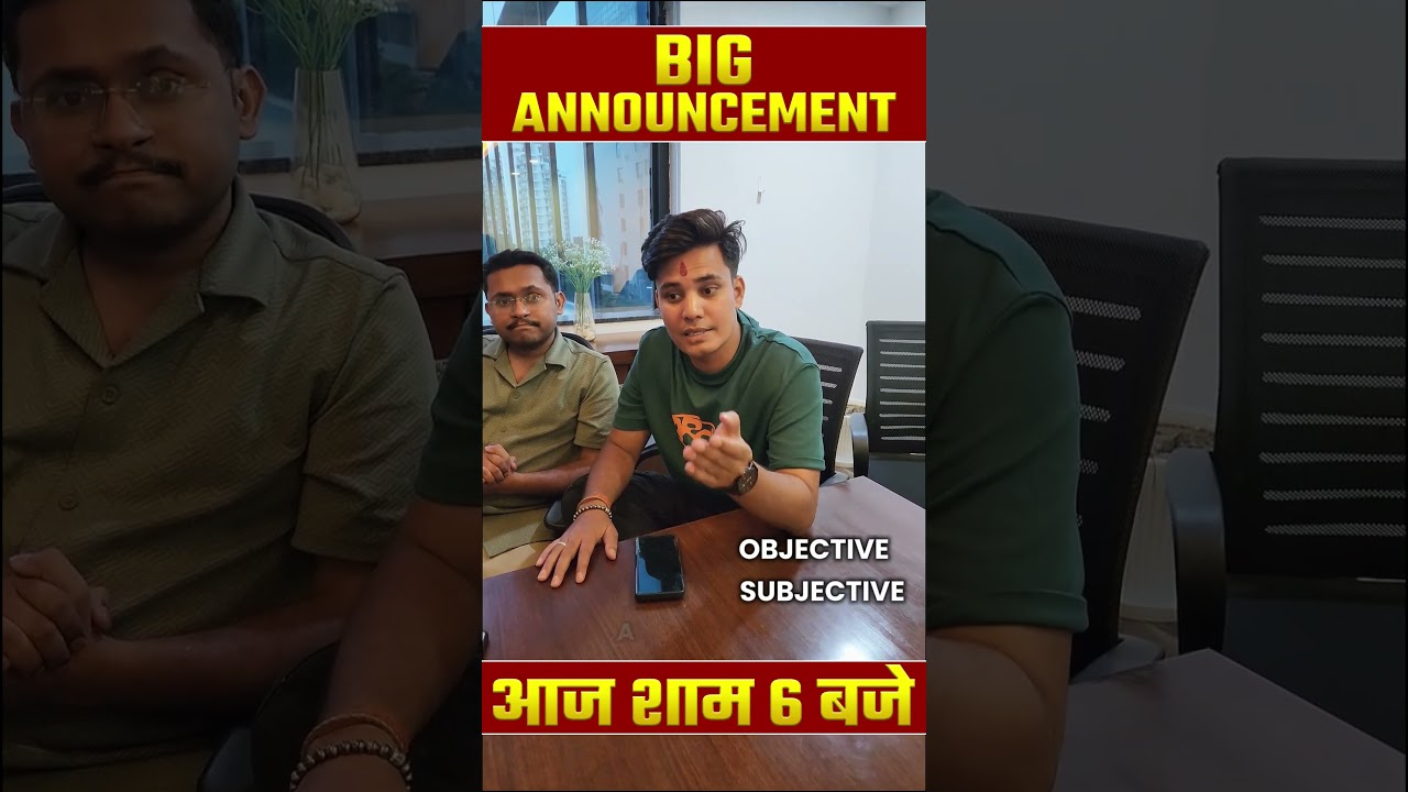 Bihar Board Ke Bacchon Ke Liye Sabse Badi Khushkhabri! 🥳🔥 #Shorts #biharboard