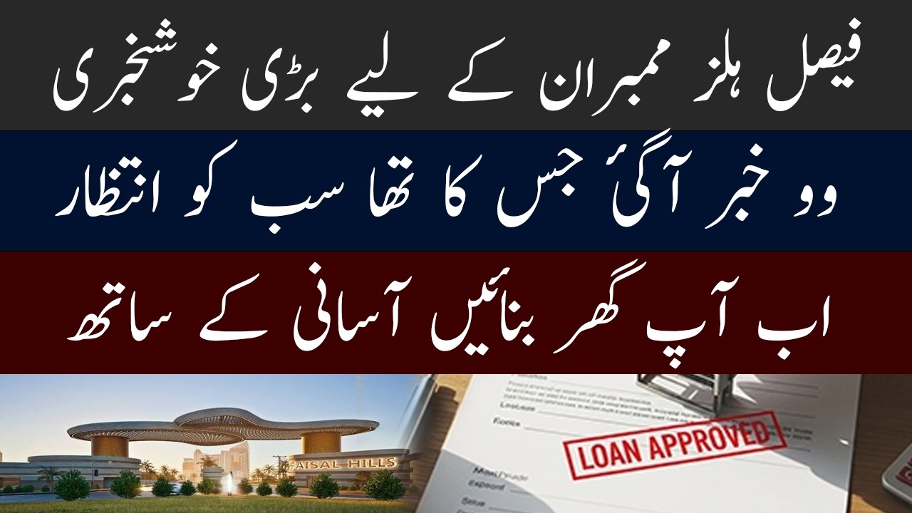 Good News|Big News for Faisal Hills Members|Build Your Dream Home Easily with Bank Financing