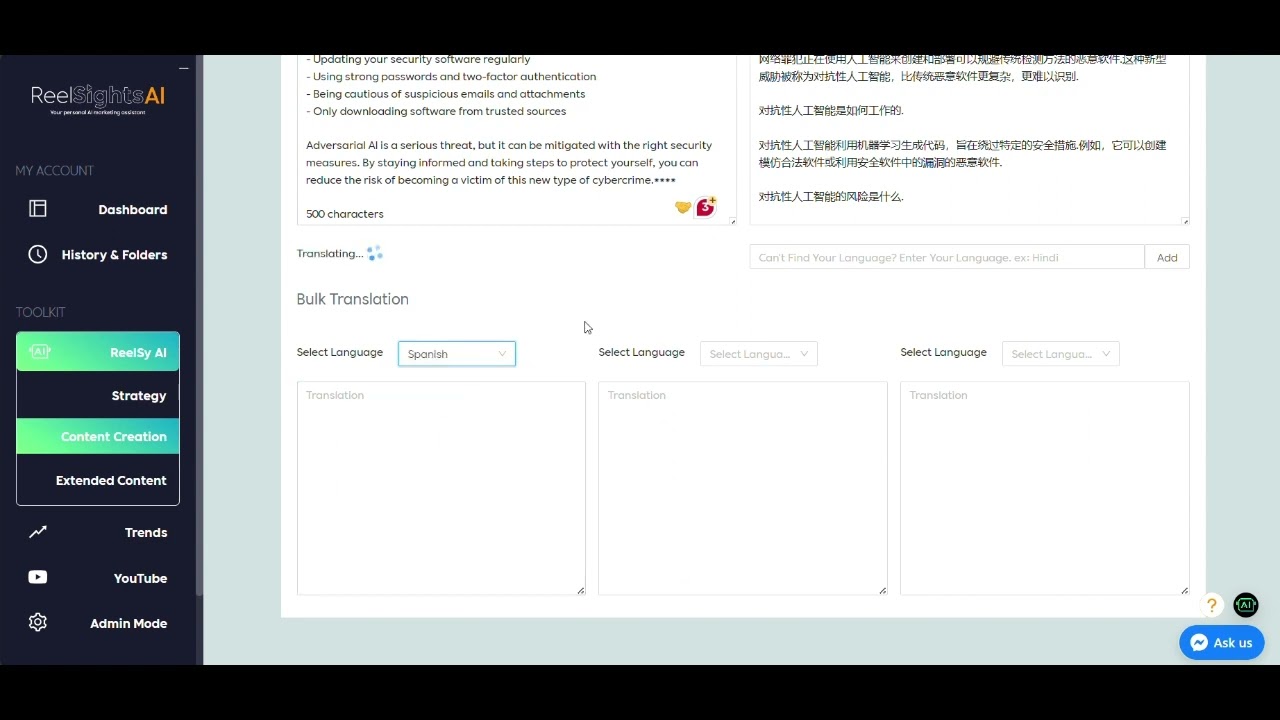 ReelSy AI Multilingual: Break Language Barriers and Expand Your Reach! 🌍✨