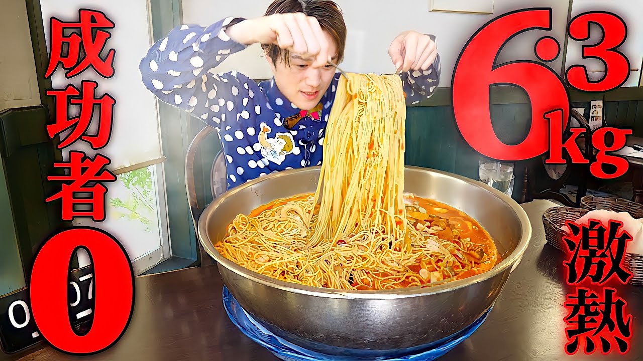 【大食い】強化版‼️灼熱ペスカトーレ6.3kgを制限時間40分で完食できるのか？【大胃王】