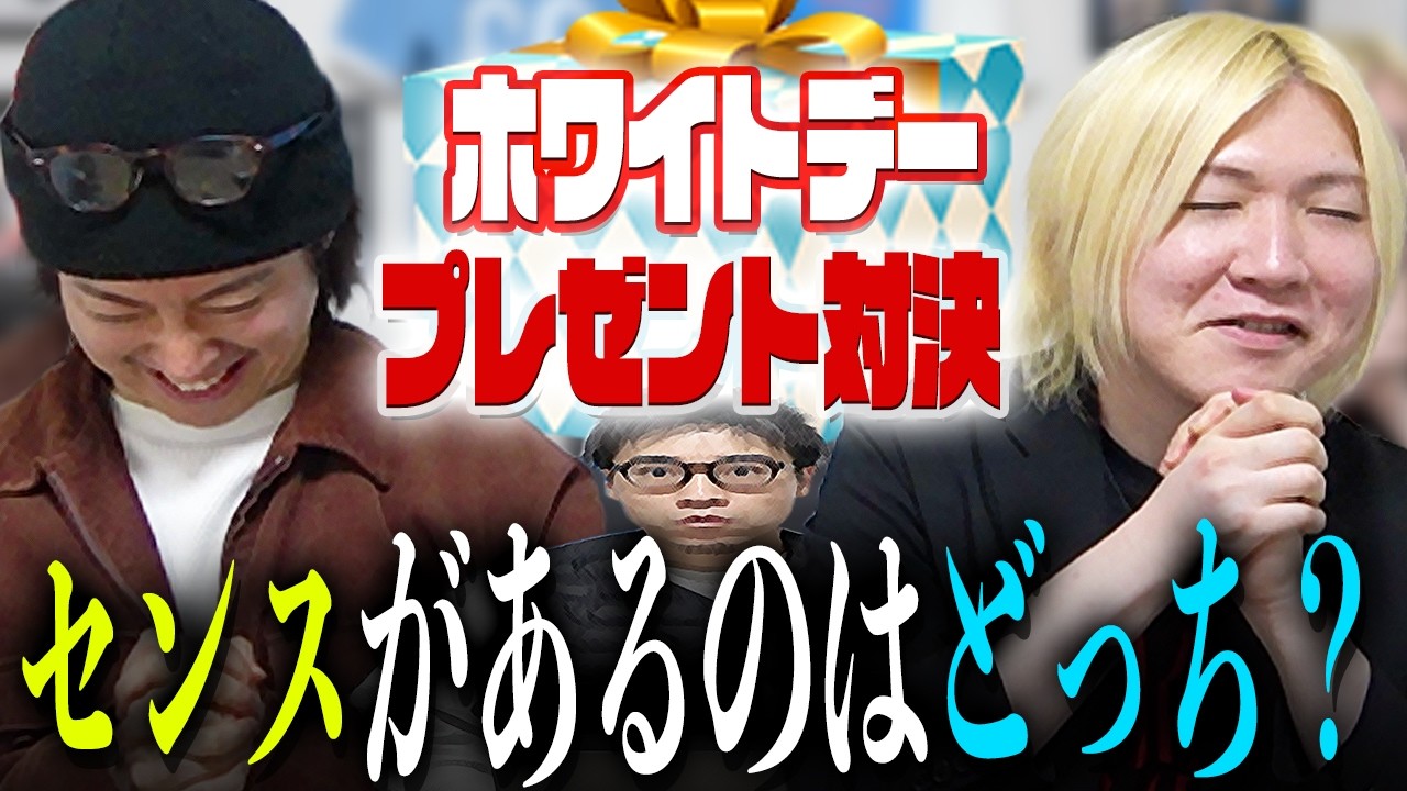 【復活】数年ぶりにホワイトデー選手権を開催しました。