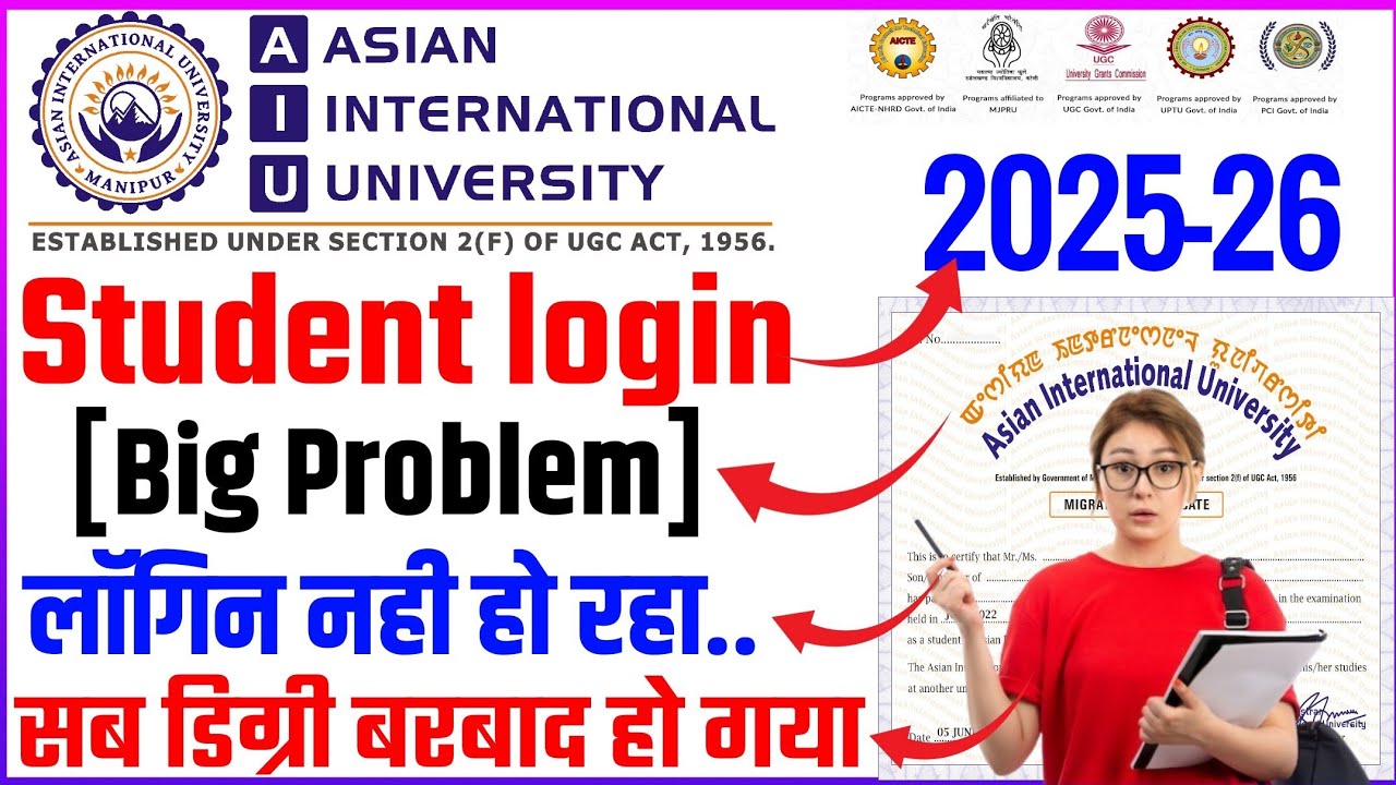 Asian international university manipur Student login kaise Karen 2025-26 | Aiu university login 2025