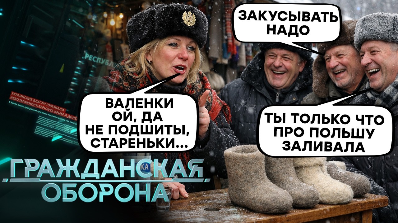 ЗАХАРОВА ЖЕСТКО опозорилась в сети! КАЗАХИ послали россиян, а Сибирь ГОТОВЯТ для Индии и Кореи