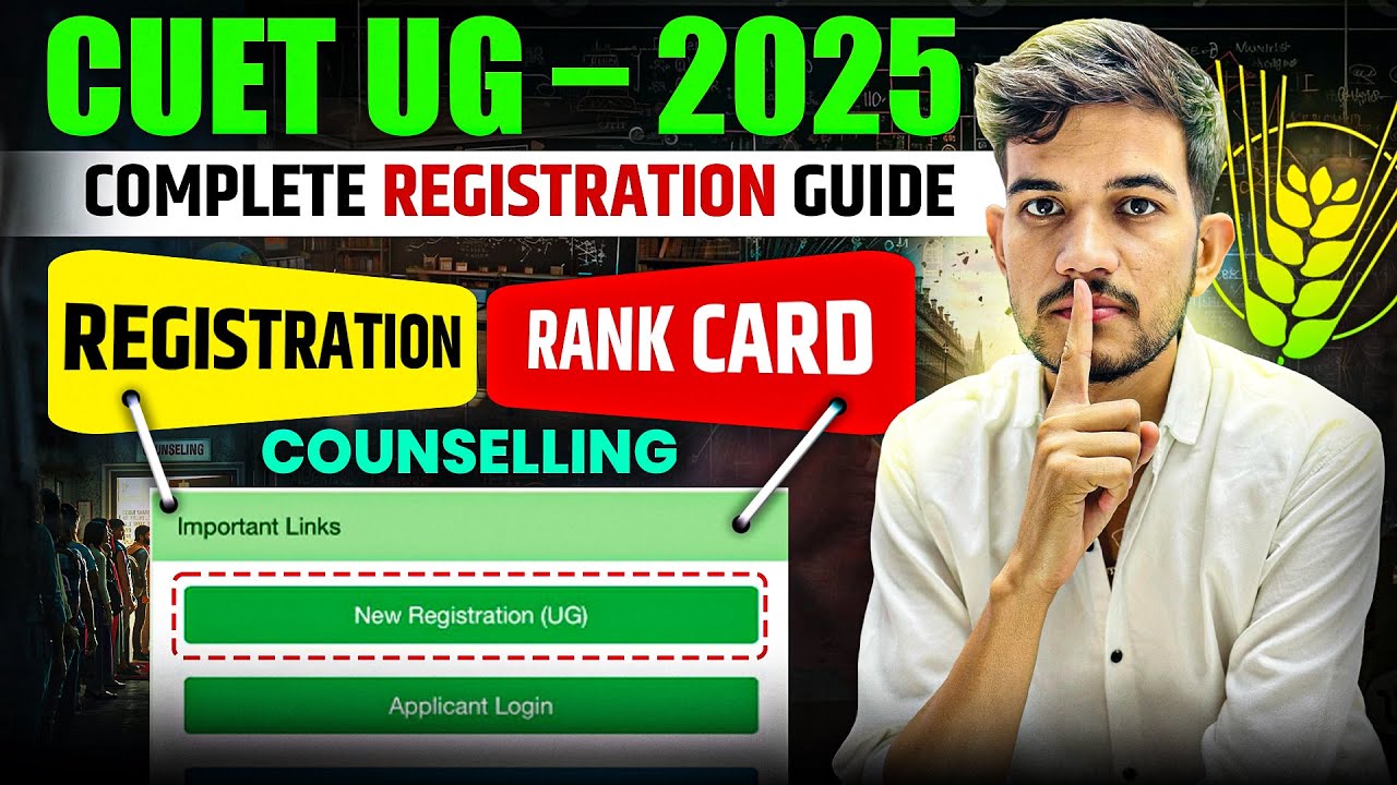 icar ug registration process 2025| ICAR Registration 2025 Step By Step कैसे करें #icarugregistration