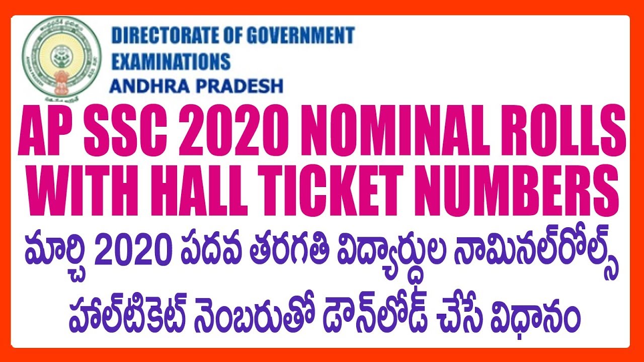 HOW TO DOWNLOAD AP SSC MARCH 2020 NOMINAL ROLLS WITH HALL TICKET NUMBERS - 10TH CLASS NOMINAL ROLLS