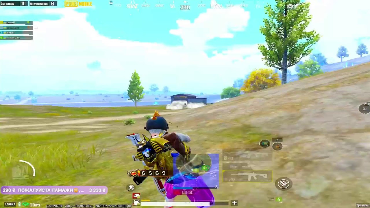 ТУРНИРНЫЙ ULTIMATE ROYAL 🔴 PUBG MOBILE