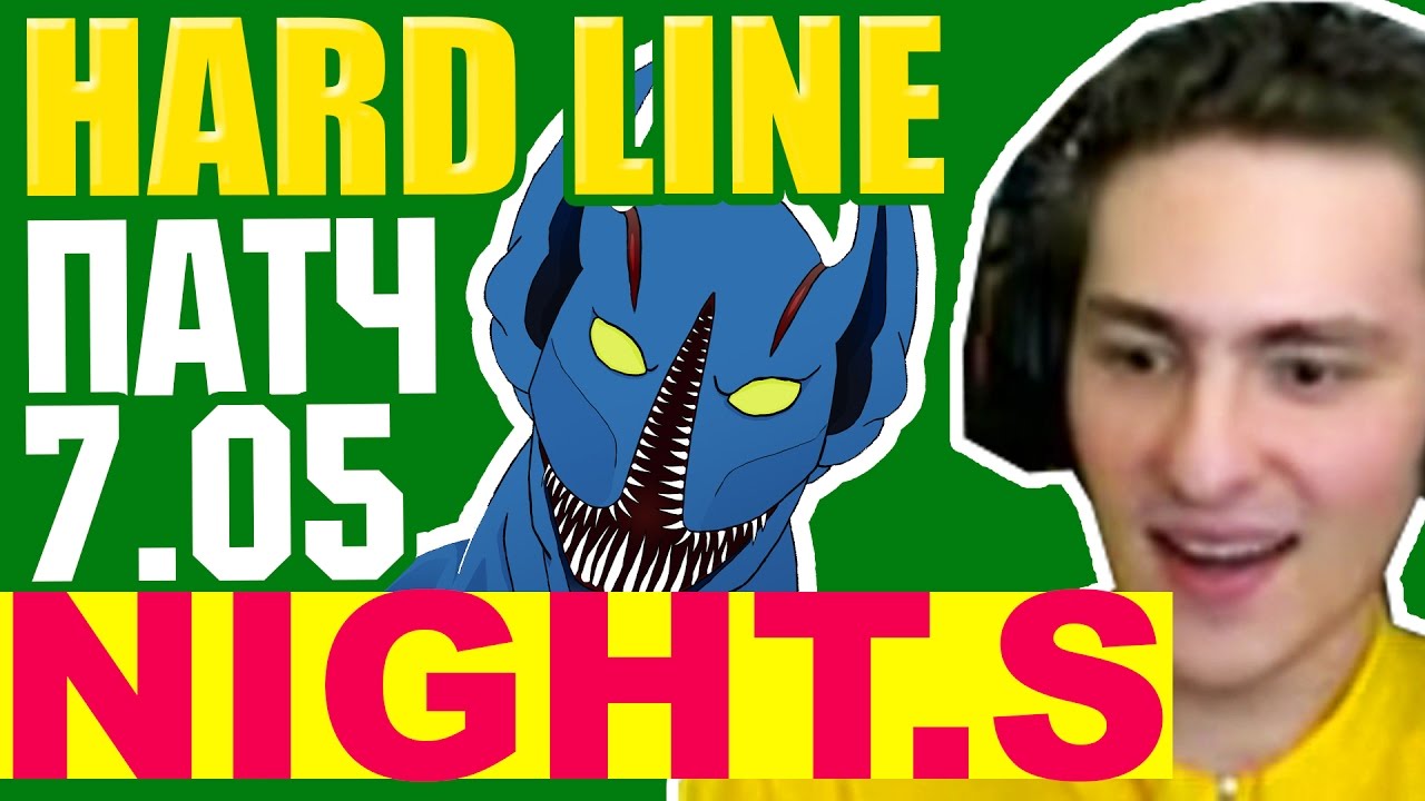 НОВЫЙ БАЛАНАР - Найт Сталкер ПАТЧ 7.05 / Night Stalker patch 7.05 Dota 2