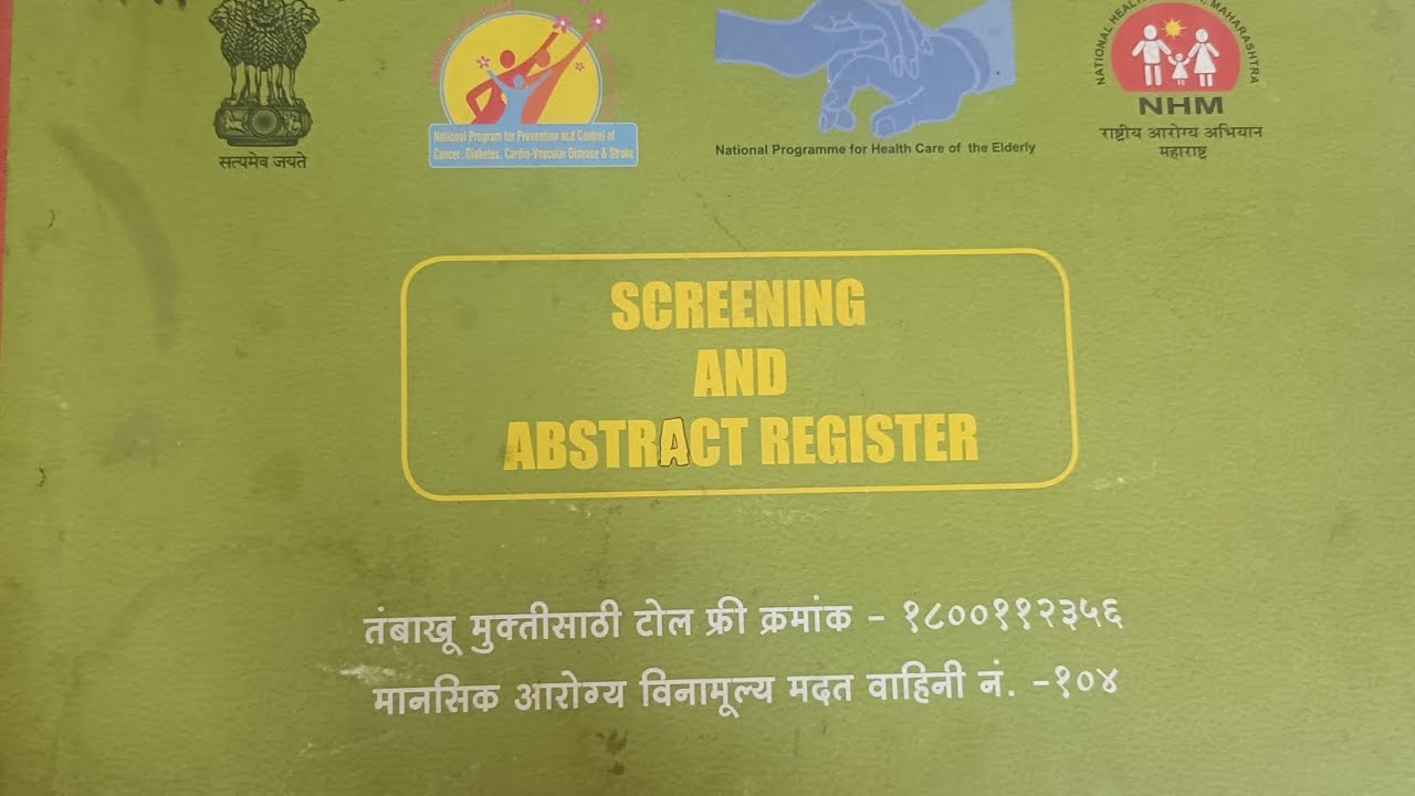 NCD register maintenance at subcentre