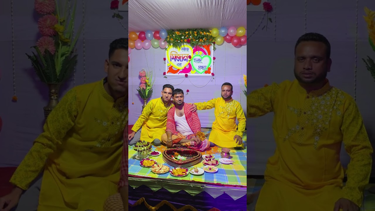 শুভ বিবাহ 