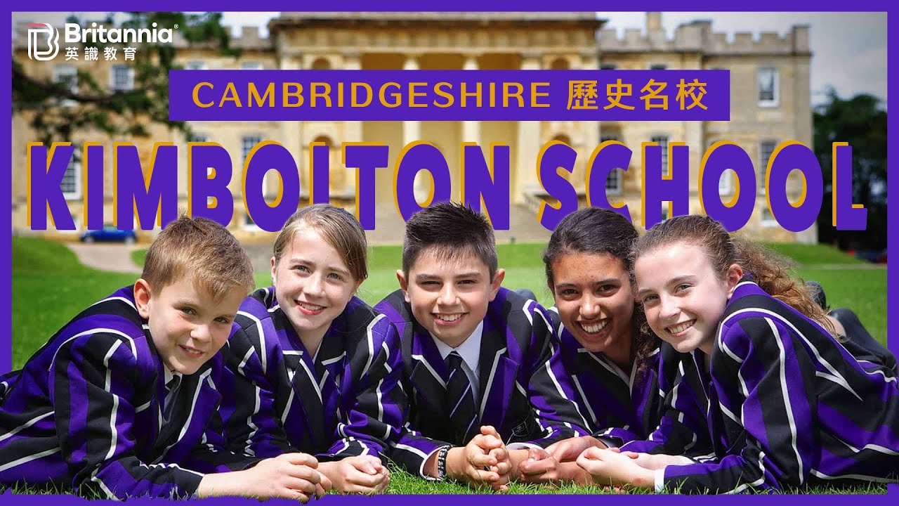 Szkoła Kimbolton w Cambridgeshire: prestiżowa szkoła historyczna | Napisy w języku chińskim