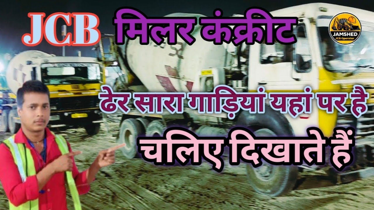 JCB बहुत सारा गाड़ी यहां पर आपको देखने के लिए मिलेगा ✅🚜😱